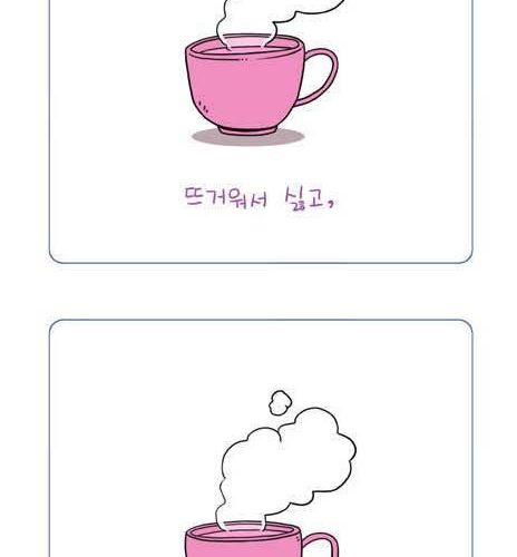 생각의 차이.jpg