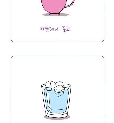 생각의 차이.jpg