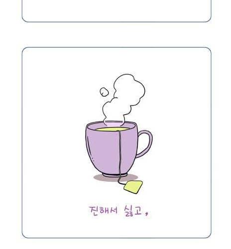 생각의 차이.jpg