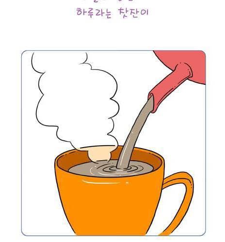 생각의 차이.jpg