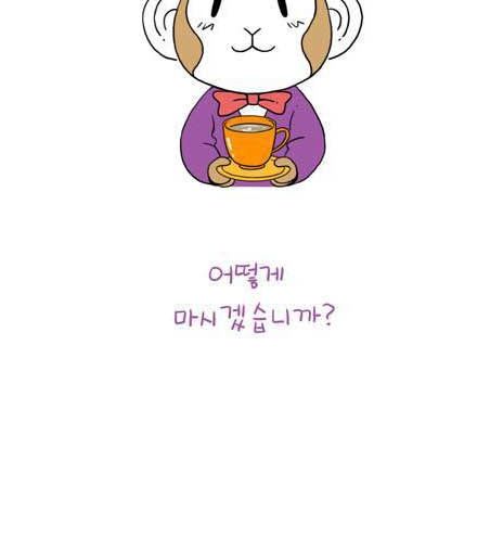 생각의 차이.jpg