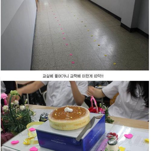 디시인의 스승의날.jpg