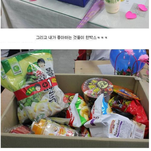 디시인의 스승의날.jpg