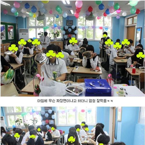 디시인의 스승의날.jpg