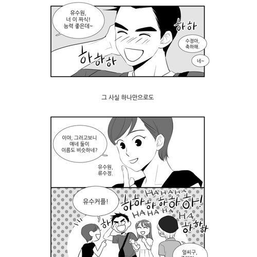 너무 예쁘고 친절한 여친.jpg