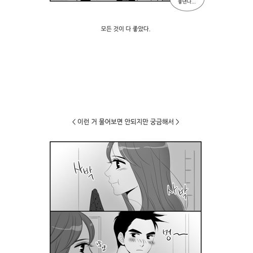너무 예쁘고 친절한 여친.jpg