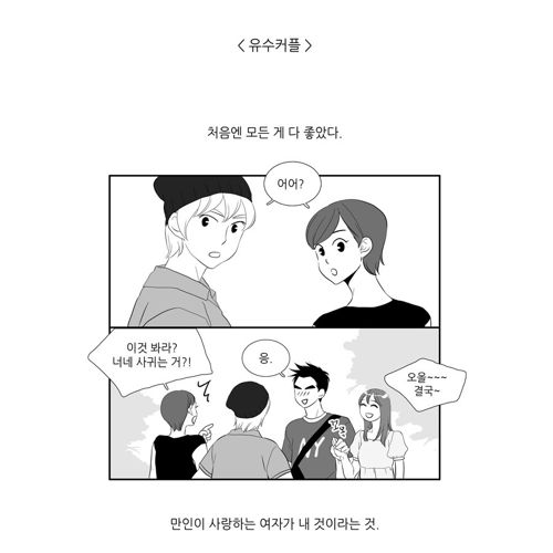 너무 예쁘고 친절한 여친.jpg