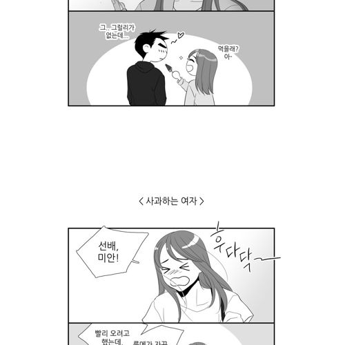 너무 예쁘고 친절한 여친.jpg
