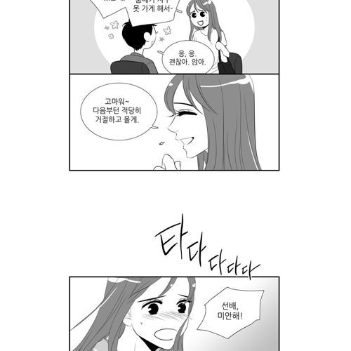 너무 예쁘고 친절한 여친.jpg
