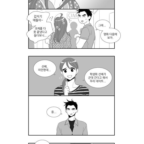 너무 예쁘고 친절한 여친.jpg
