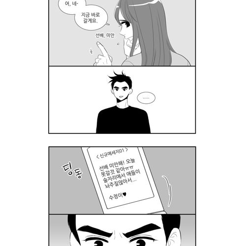 너무 예쁘고 친절한 여친.jpg