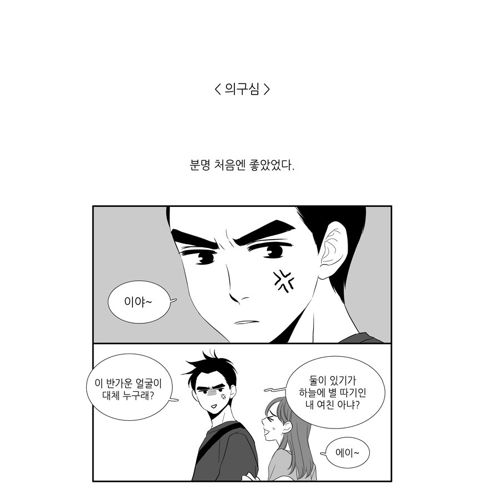 너무 예쁘고 친절한 여친.jpg