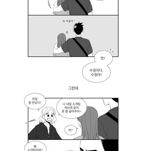 너무 예쁘고 친절한 여친.jpg