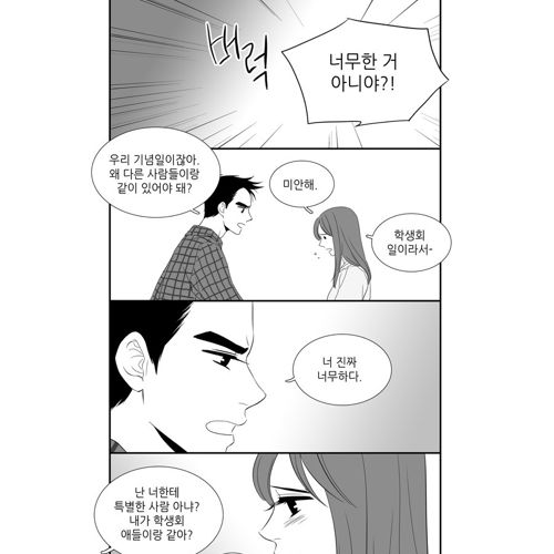 너무 예쁘고 친절한 여친.jpg