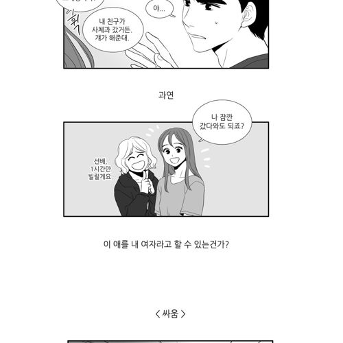 너무 예쁘고 친절한 여친.jpg