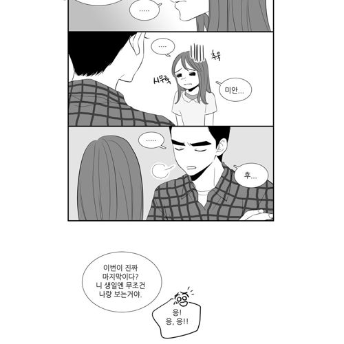 너무 예쁘고 친절한 여친.jpg
