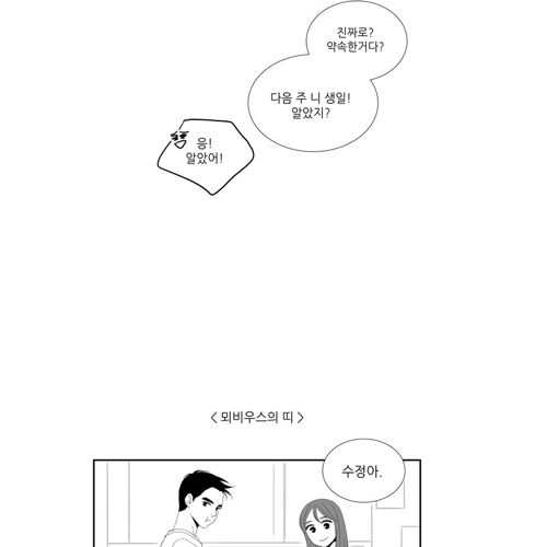 너무 예쁘고 친절한 여친.jpg