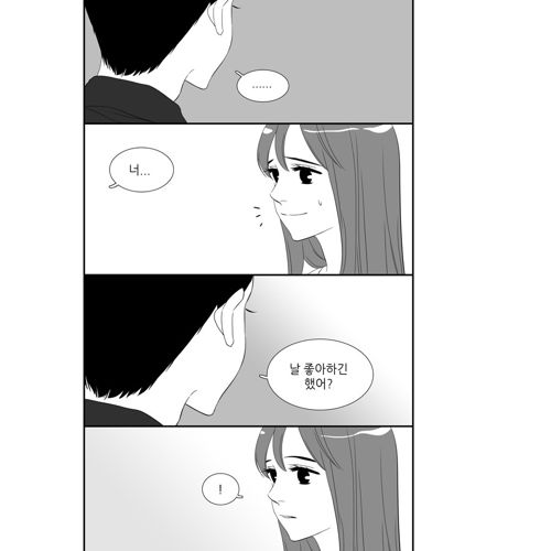 너무 예쁘고 친절한 여친.jpg