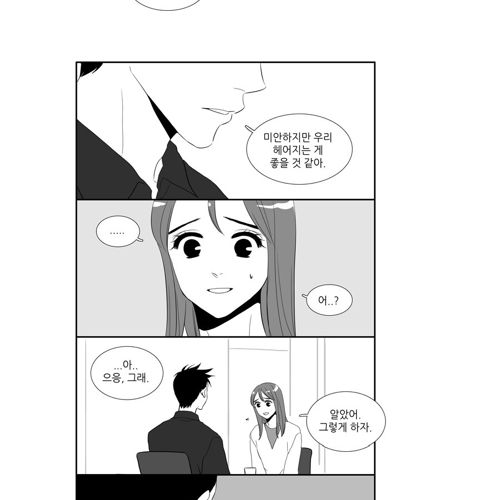 너무 예쁘고 친절한 여친.jpg