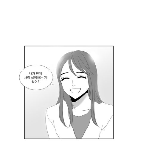 너무 예쁘고 친절한 여친.jpg