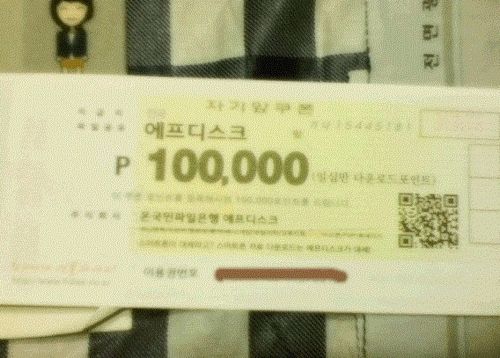중고나라의 판매자의 패기.jpg