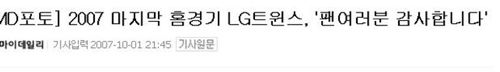내년에는 잘하겠습니다.jpg
