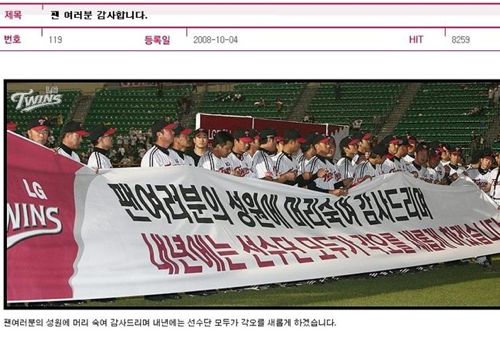 내년에는 잘하겠습니다.jpg