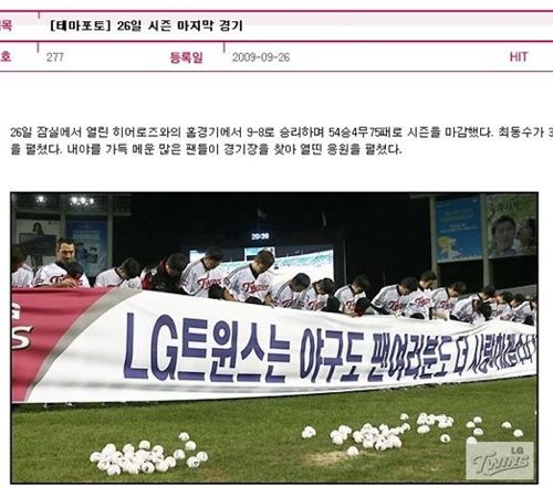 내년에는 잘하겠습니다.jpg