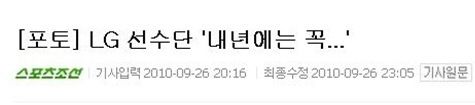 내년에는 잘하겠습니다.jpg