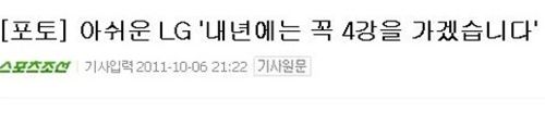 내년에는 잘하겠습니다.jpg