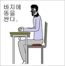조퇴하는방법.jpg