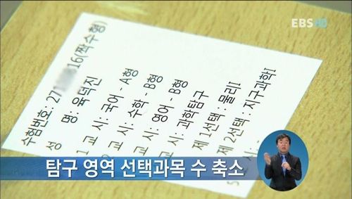 육덕진 고등학생.jpg