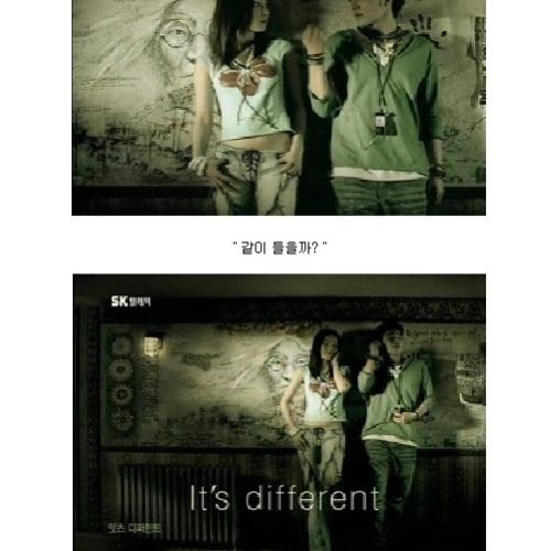 추억의 SKY.jpg