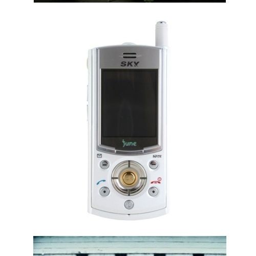 추억의 SKY.jpg