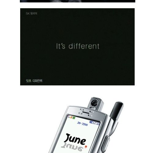 추억의 SKY.jpg