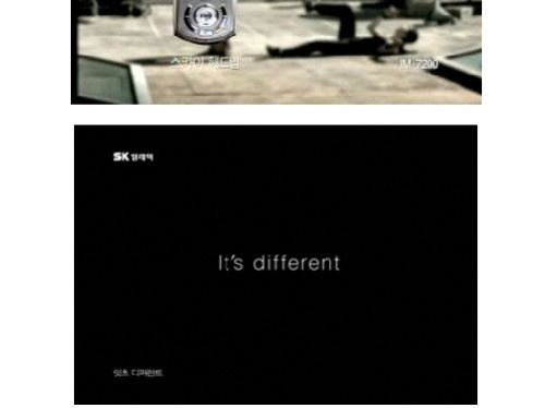 추억의 SKY.jpg