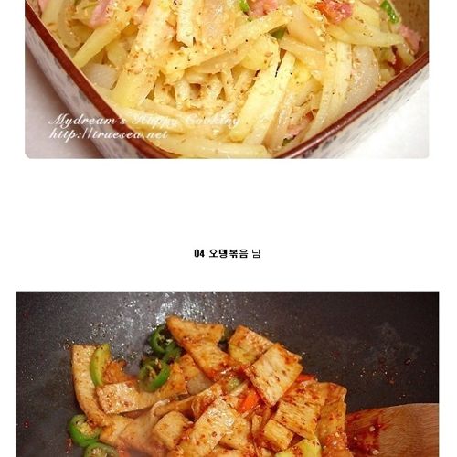 밥 도둑 반찬님들.jpg