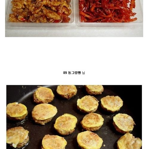 밥 도둑 반찬님들.jpg