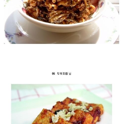 밥 도둑 반찬님들.jpg