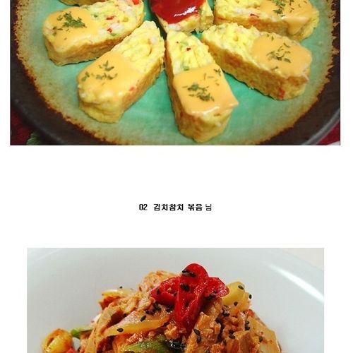 밥 도둑 반찬님들.jpg