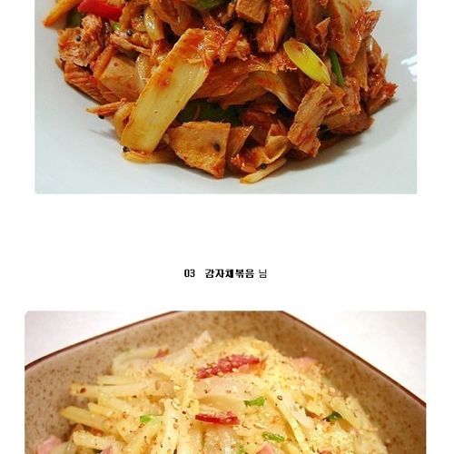 밥 도둑 반찬님들.jpg