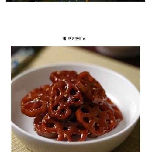 밥 도둑 반찬님들.jpg