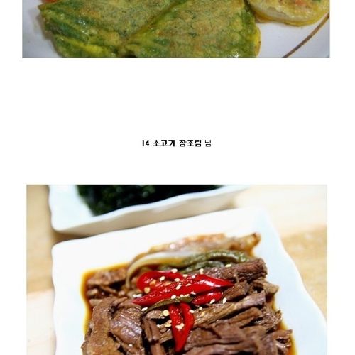 밥 도둑 반찬님들.jpg