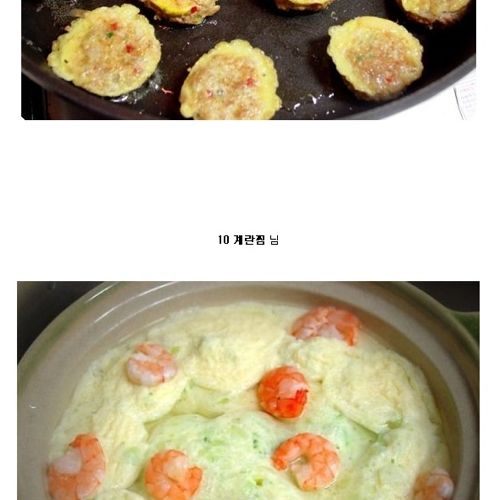 밥 도둑 반찬님들.jpg