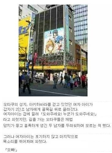 열도오덕들의 용기.jpg