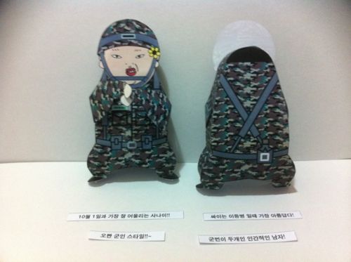 종이인형 스타일.jpg