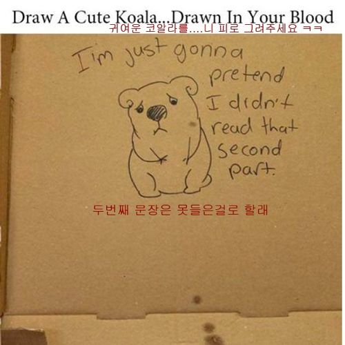 피자집의 센스류.jpg