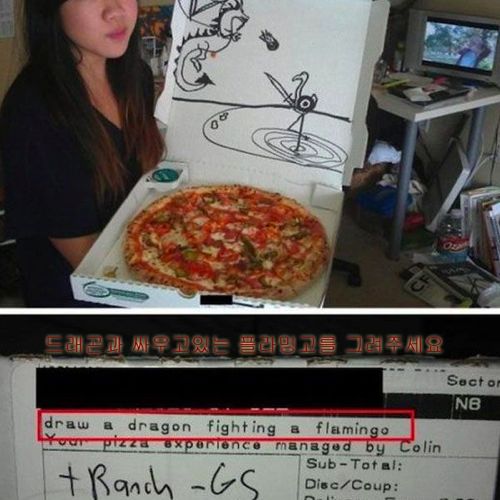 피자집의 센스류.jpg