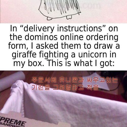 피자집의 센스류.jpg