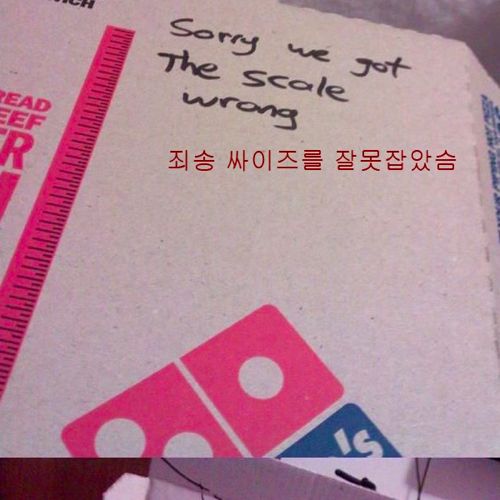 피자집의 센스류.jpg